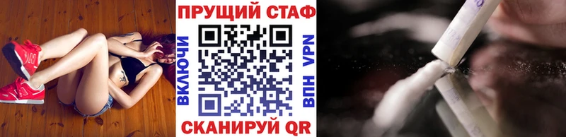 Все наркотики Соль-Илецк COCAIN  Меф  Марихуана 