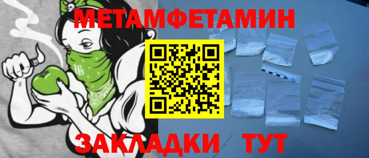 АМФЕТАМИН  Вход с VPN  Соль-Илецк  АМФЕТАМИН Premium  Амфетамин 