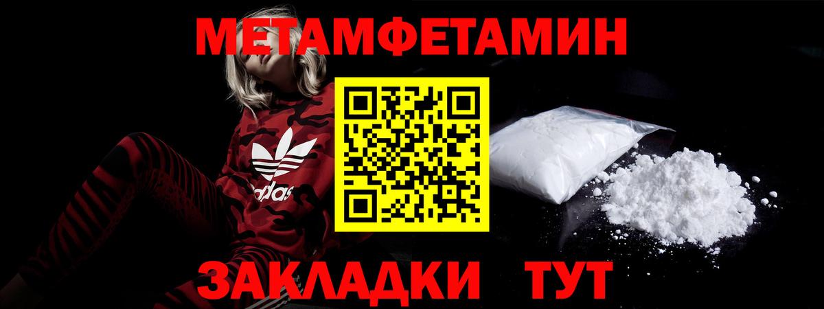 АМФ 97% Соль-Илецк