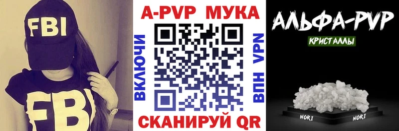 мега маркетплейс  Соль-Илецк  A PVP СК КРИС 