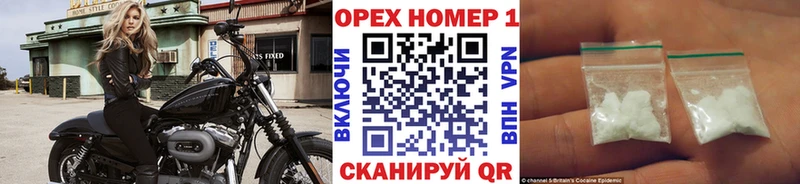 MEGA как зайти  Соль-Илецк  Cocaine 99%  как найти закладки 