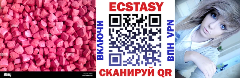 ЭКСТАЗИ VHQ  Соль-Илецк 