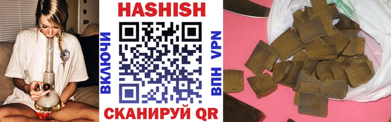 ГАШ 40% ТГК  KRAKEN вход  Соль-Илецк  где найти наркотики 