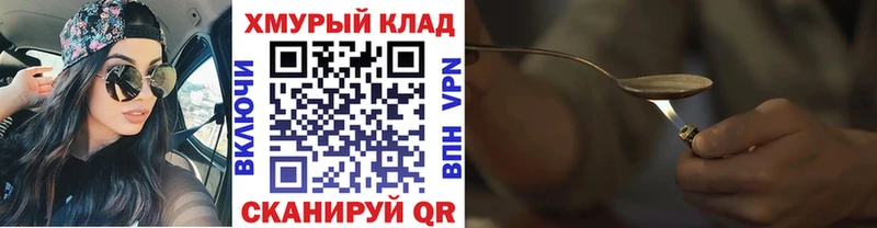 ГЕРОИН Афган  Соль-Илецк 