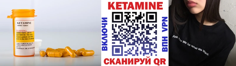 mega ТОР  Соль-Илецк  Кетамин VHQ  продажа наркотиков 