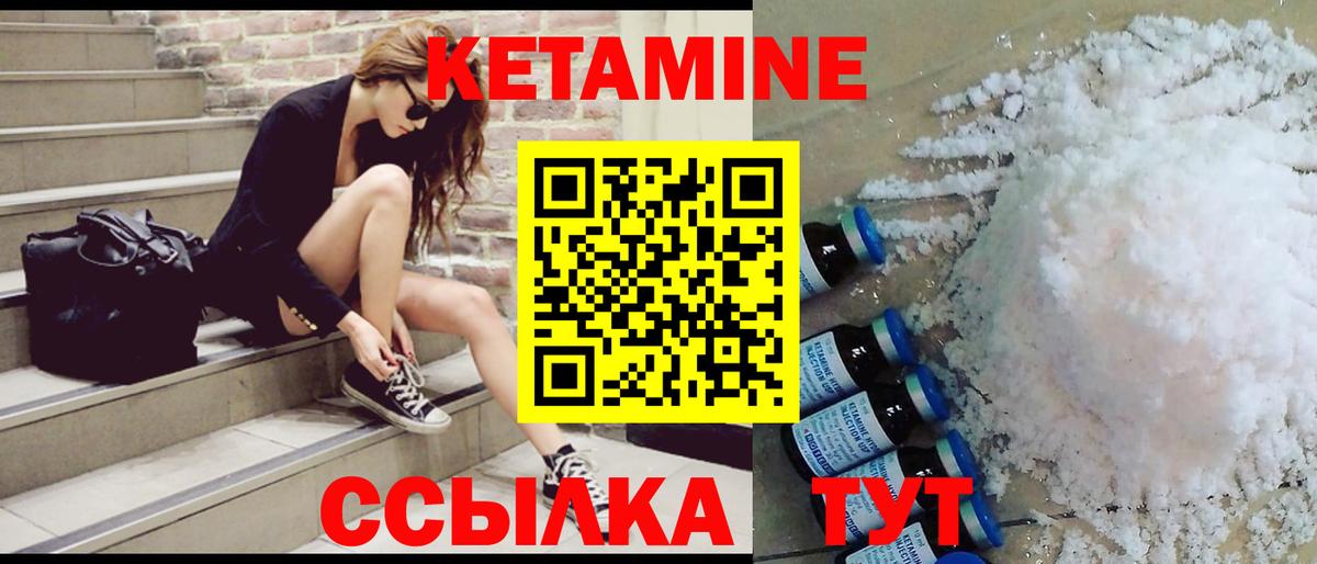 OMG ССЫЛКА  Вход с VPN  Соль-Илецк  Кетамин VHQ 