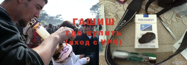 стафф Осинники