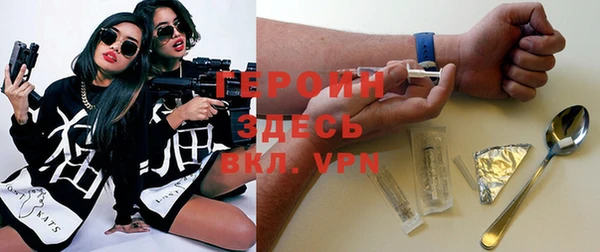 apvp Галич