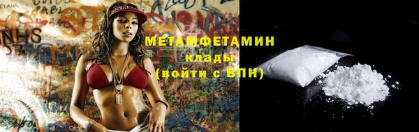стафф Осинники