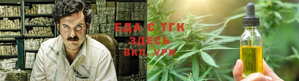 синтетический гашиш Осташков