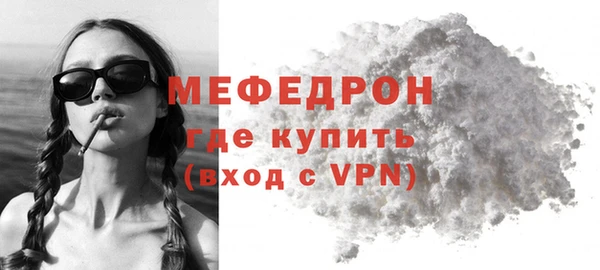 синтетический гашиш Осташков
