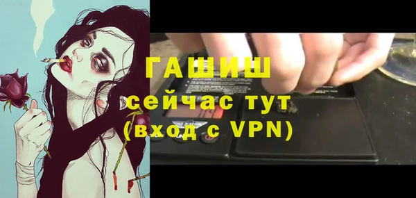стафф Остров