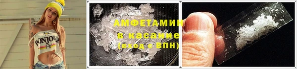 стафф Осинники