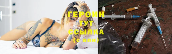 стафф Остров