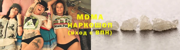 синтетический гашиш Осташков