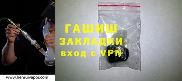 стафф Осинники