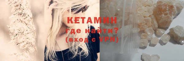 стафф Осинники
