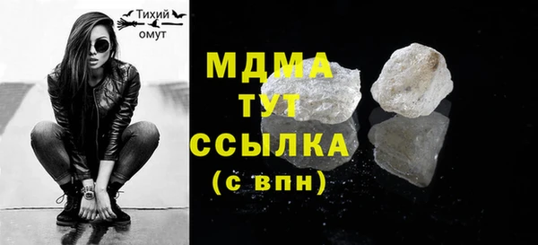 стафф Осинники
