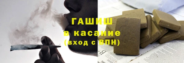 стафф Остров