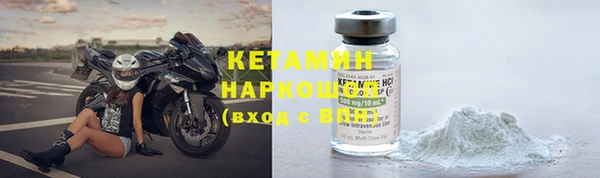 синтетический гашиш Осташков