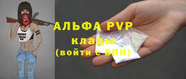 синтетический гашиш Осташков