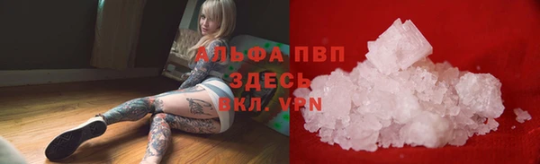 синтетический гашиш Осташков