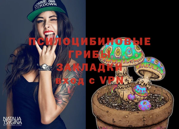 стафф Остров