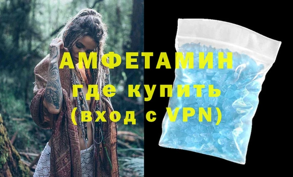 стафф Осинники