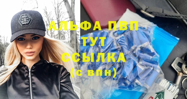 стафф Остров