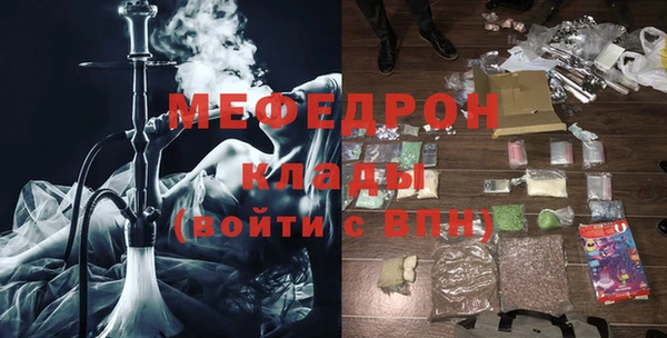 синтетический гашиш Осташков