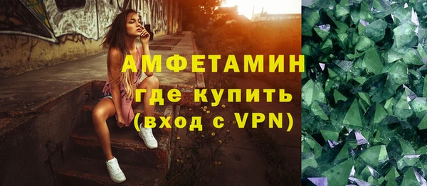 стафф Осинники