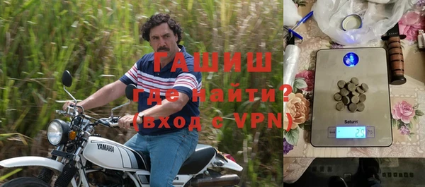 синтетический гашиш Осташков