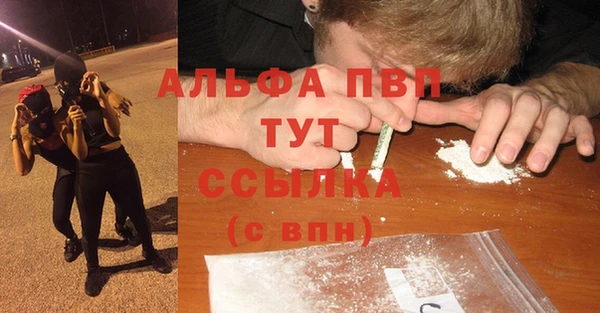 стафф Остров