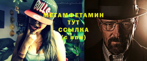 синтетический гашиш Осташков