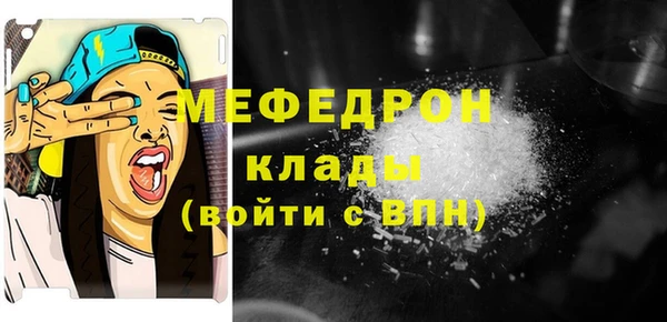 apvp Галич