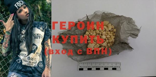 кокаин перу Гатчина