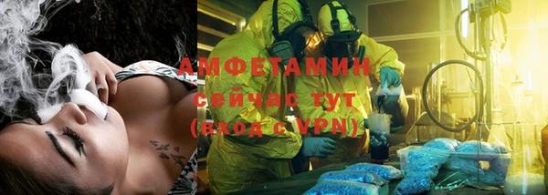 синтетический гашиш Осташков
