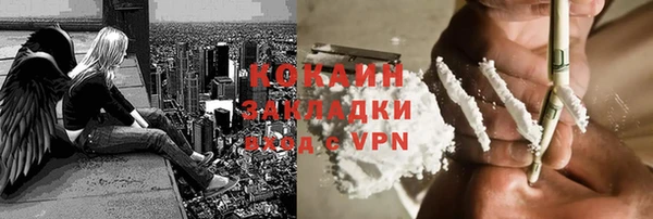 синтетический гашиш Осташков