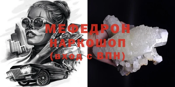 синтетический гашиш Осташков