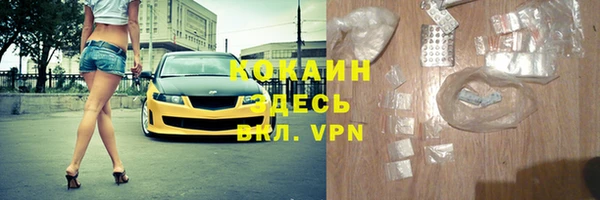 стафф Остров
