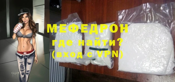 стафф Остров