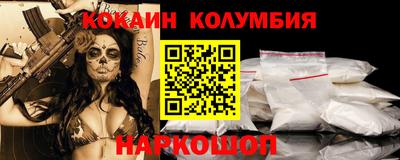амфетамин Пушкино