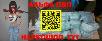 амфетамин Пушкино