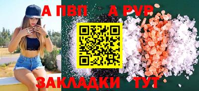 spice Пыть-Ях