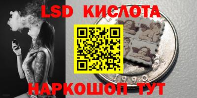 spice Пыть-Ях