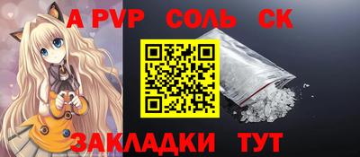 амфетамин Пушкино