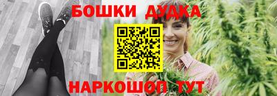 spice Пыть-Ях
