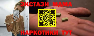 spice Пыть-Ях
