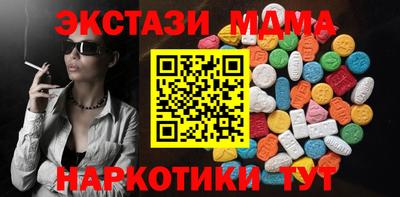 амфетамин Пушкино