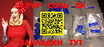 ешки Пугачёв